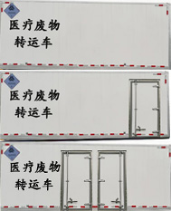 東風天錦醫(yī)療廢物轉(zhuǎn)運車(國五)圖片3