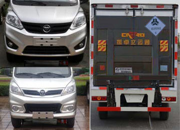 福田奧鈴T3醫(yī)療廢物轉(zhuǎn)運(yùn)車(chē)圖片2